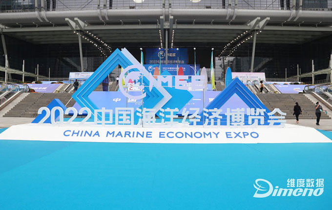 js9999777的网址亮相“中国海洋第一展”，打造智慧平台助力海洋经济高质量发展